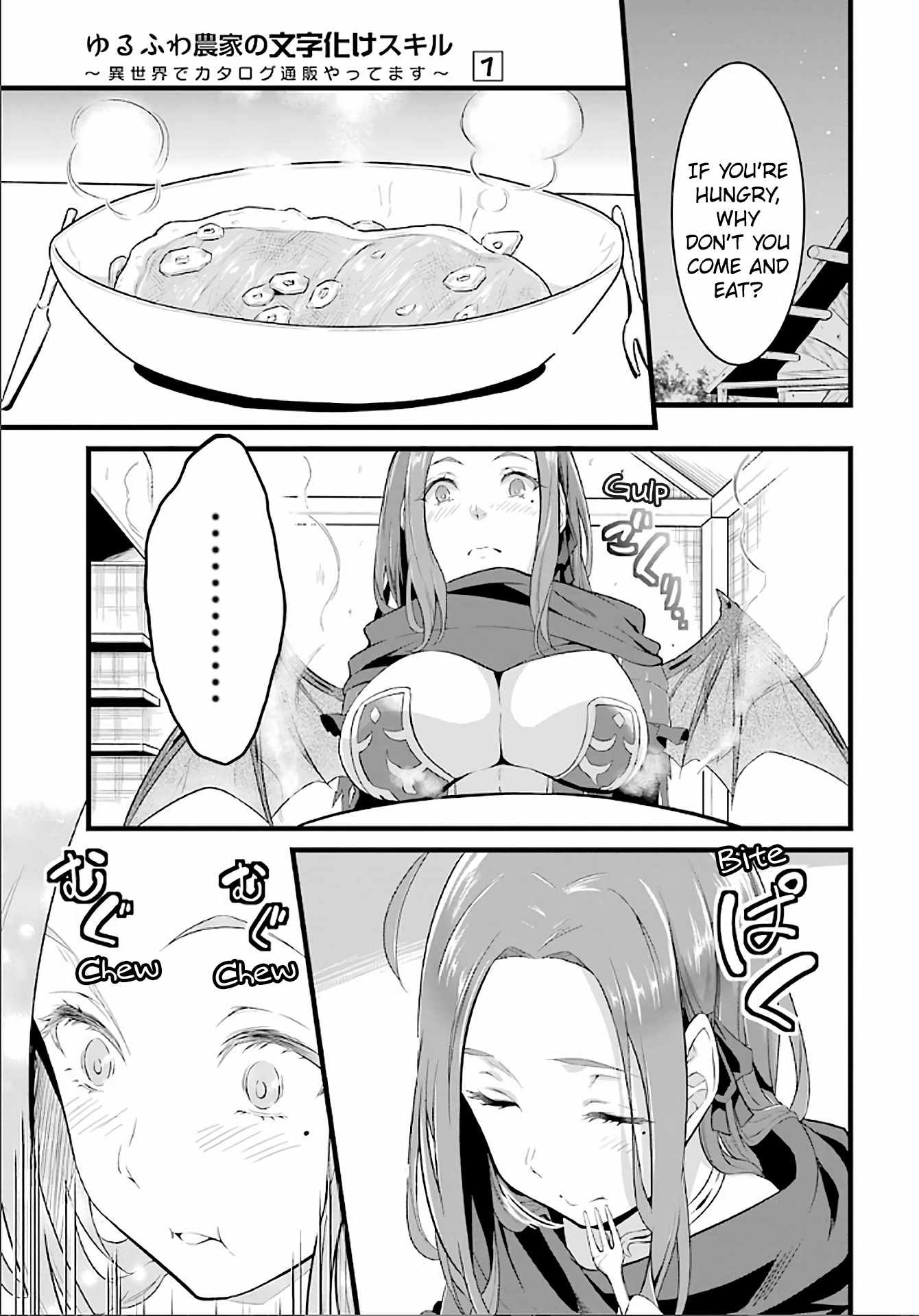 Yuru Fuwa Noka No Moji Bake Skill Chapter 4 4